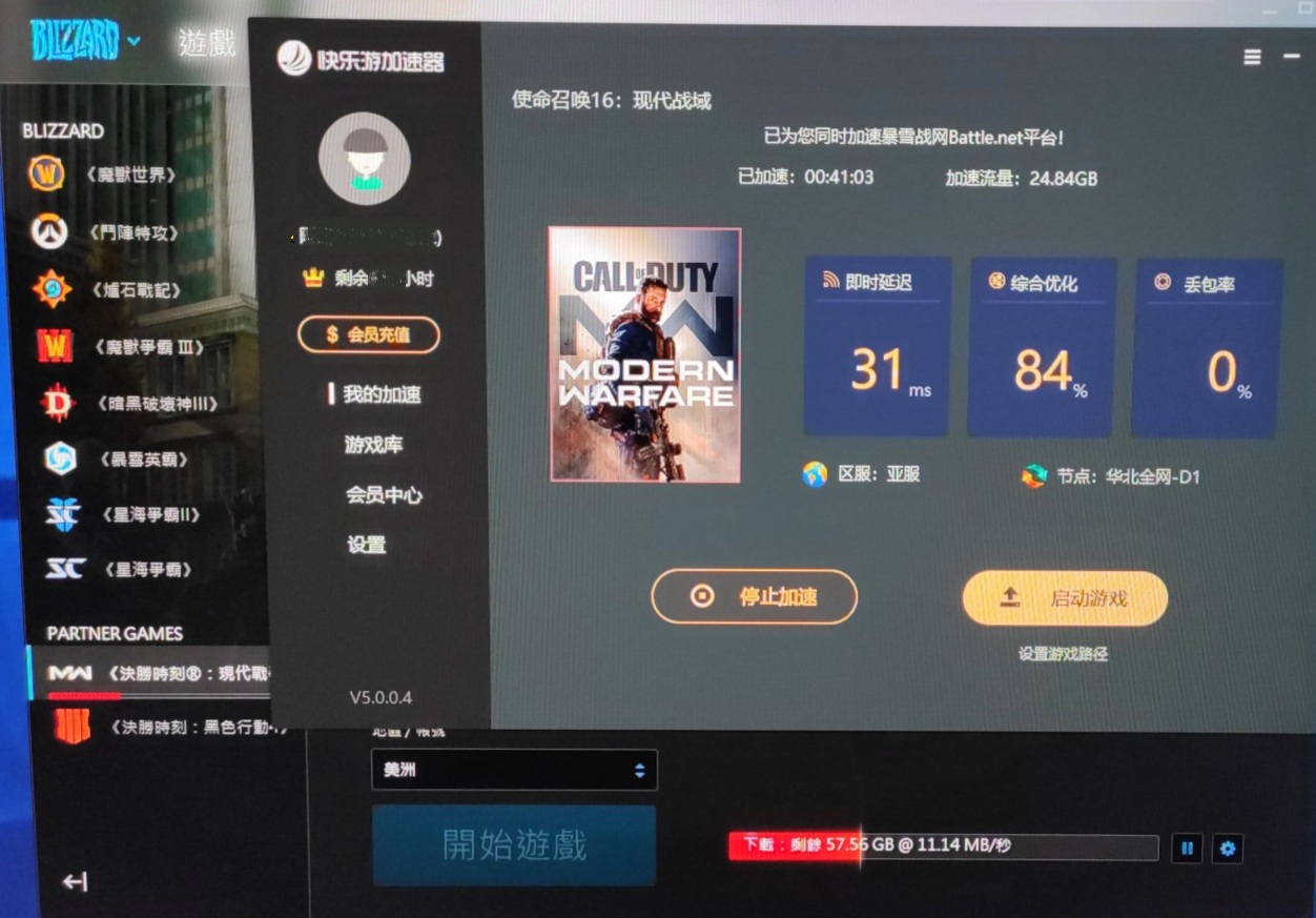 《梦想国际》已经支持《逃离塔科夫》、《使命召唤16：现代战域》高速下载