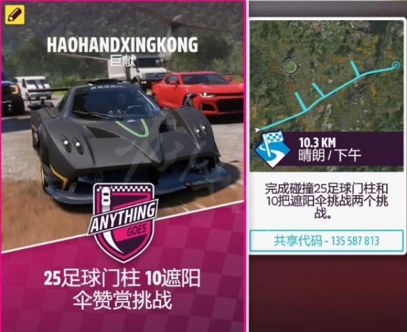 梦想国际官方网站图片