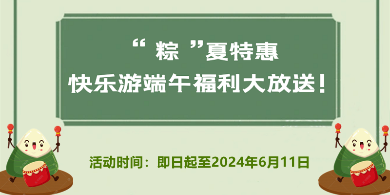 梦想国际 d4157