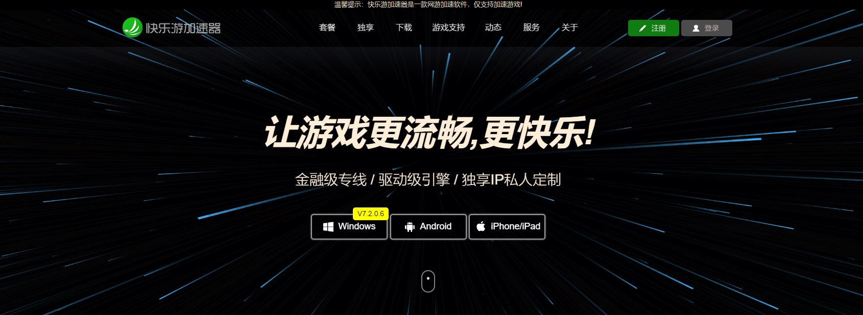 梦想国际官方网站图片