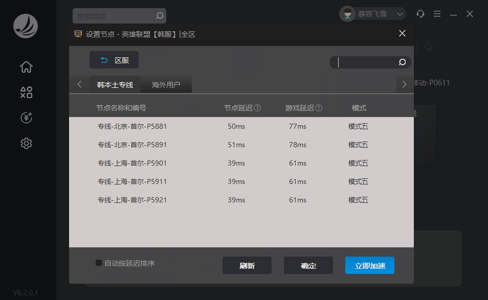 梦想国际官方网站图片