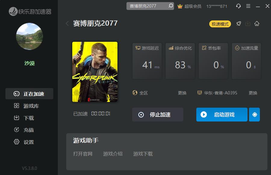 梦想国际官方网站图片