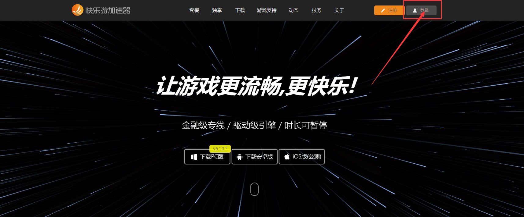 梦想国际官方网站图片