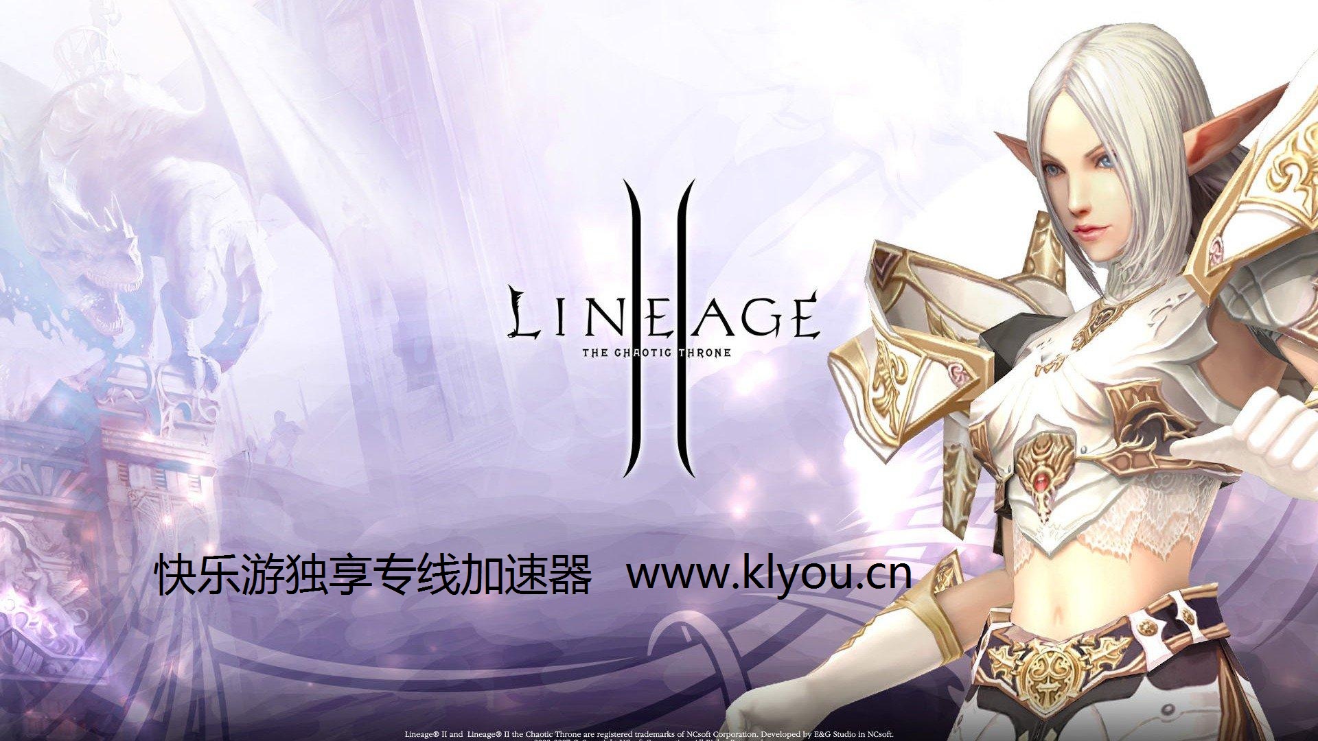 《天堂2M台服》PC端卡顿怎么办？《梦想国际》韩国独享专线助您愉快畅玩！