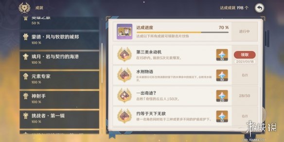 梦想国际官方网站图片