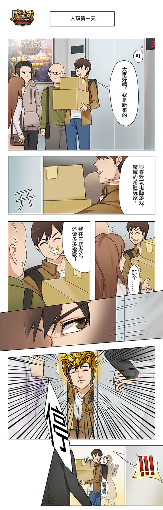 梦想国际官方网站图片