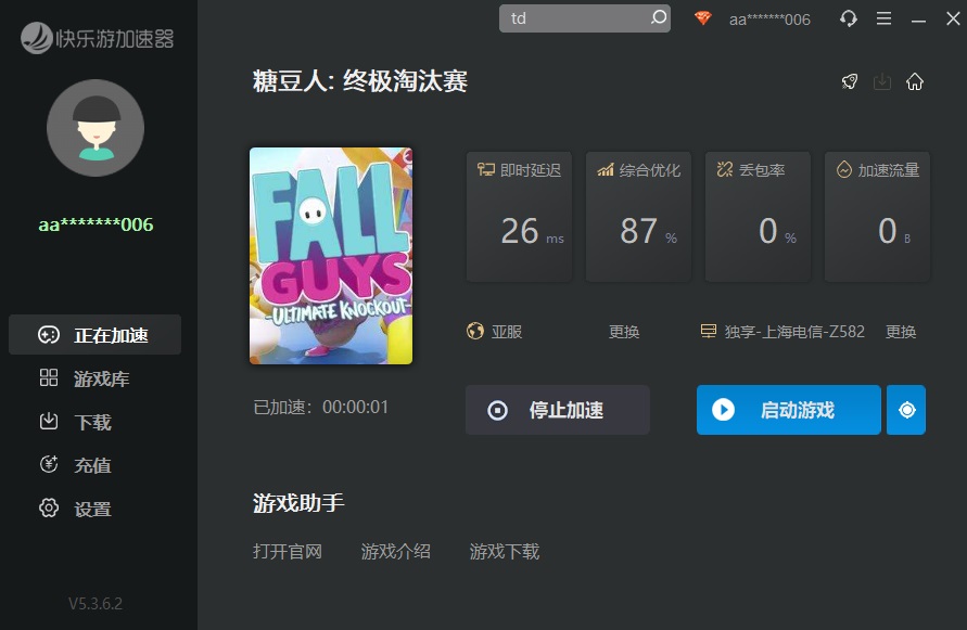 梦想国际官方网站图片