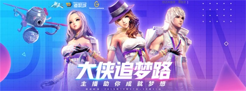 梦想国际官方网站图片
