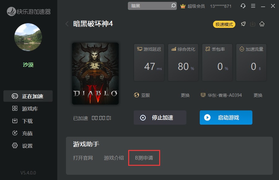 梦想国际官方网站图片