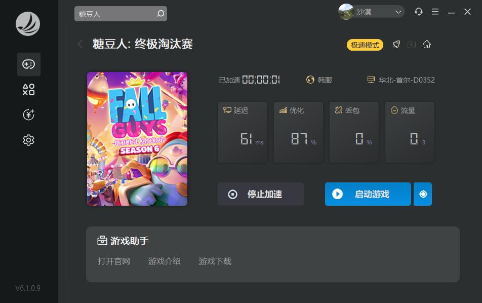 梦想国际官方网站图片