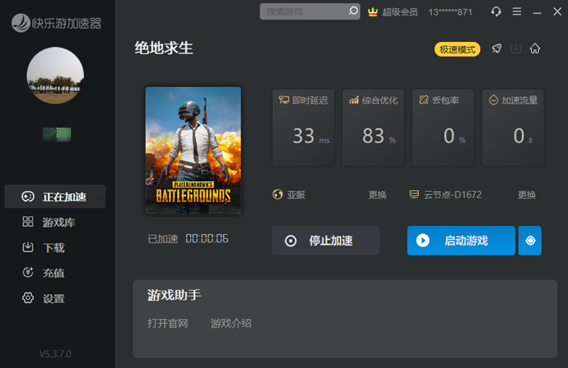 梦想国际官方网站图片