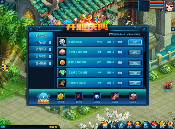 梦想国际官方网站图片
