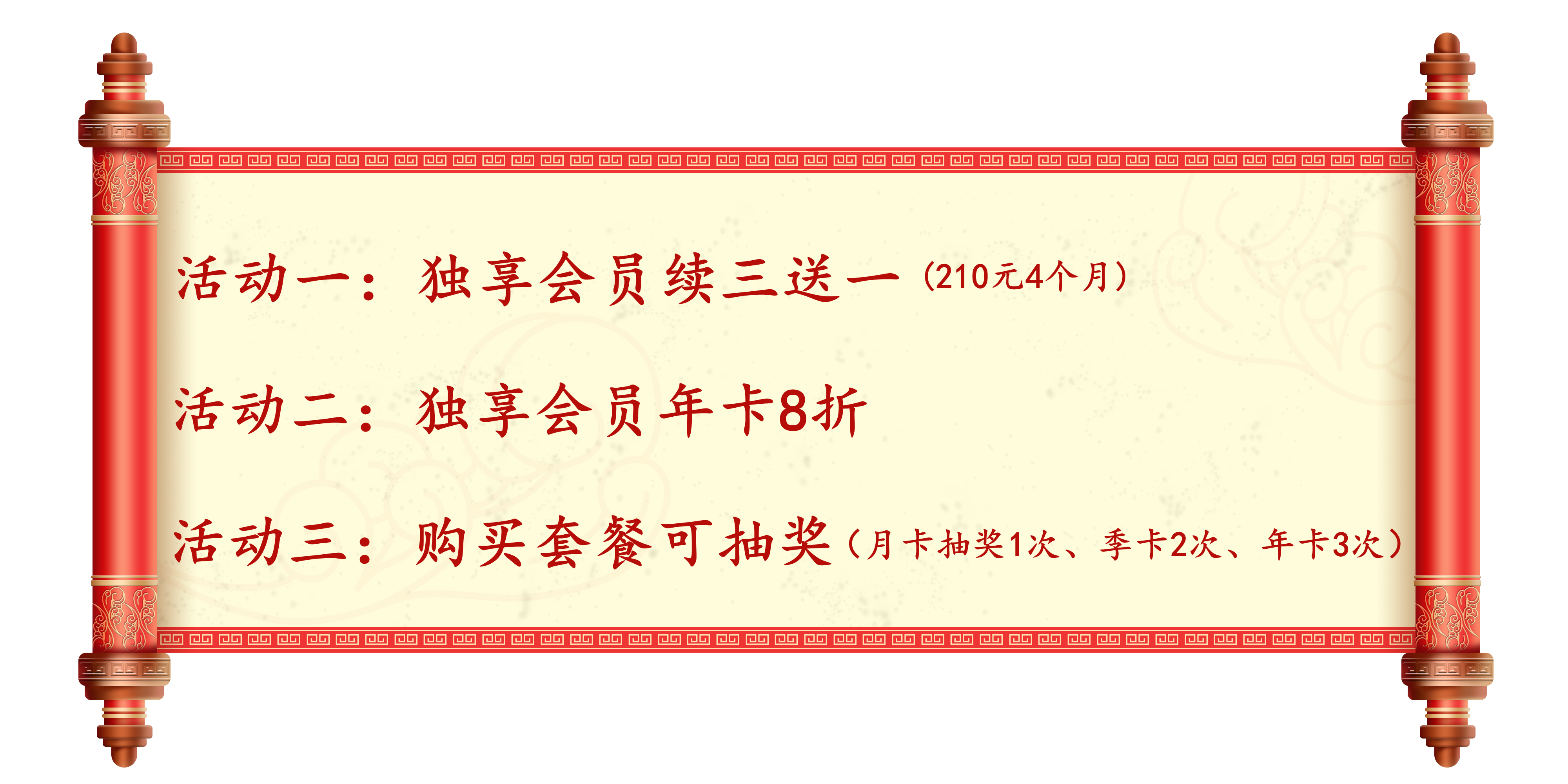 梦想国际 36534