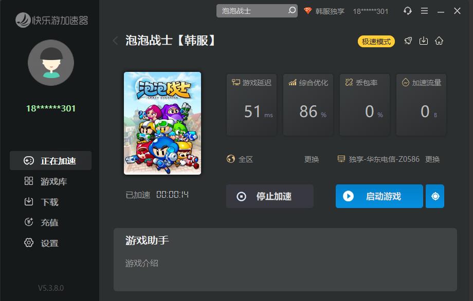 梦想国际官方网站图片