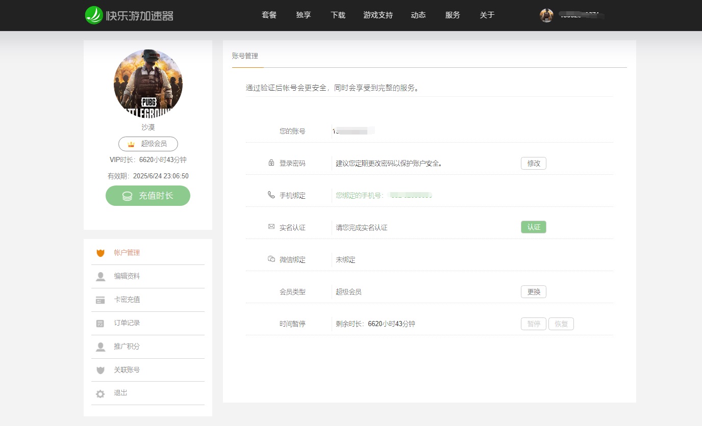 梦想国际官方网站图片