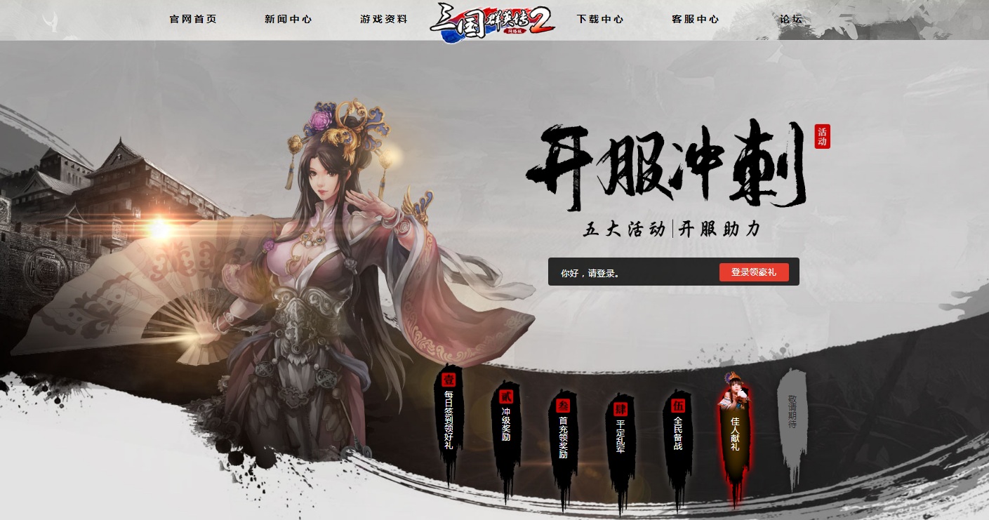 梦想国际官方网站图片