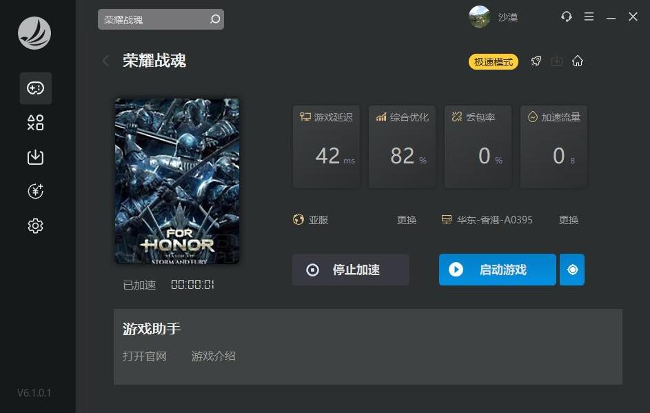 梦想国际官方网站图片