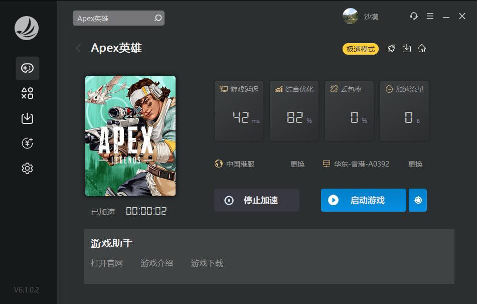 梦想国际官方网站图片
