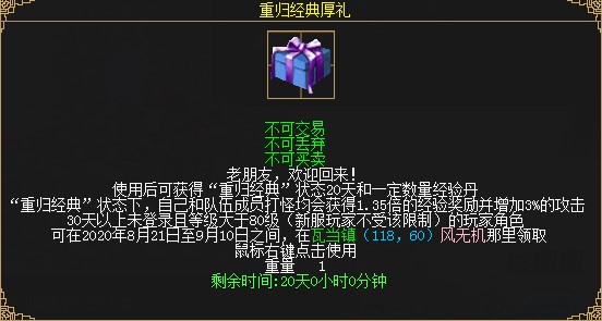 梦想国际官方网站图片