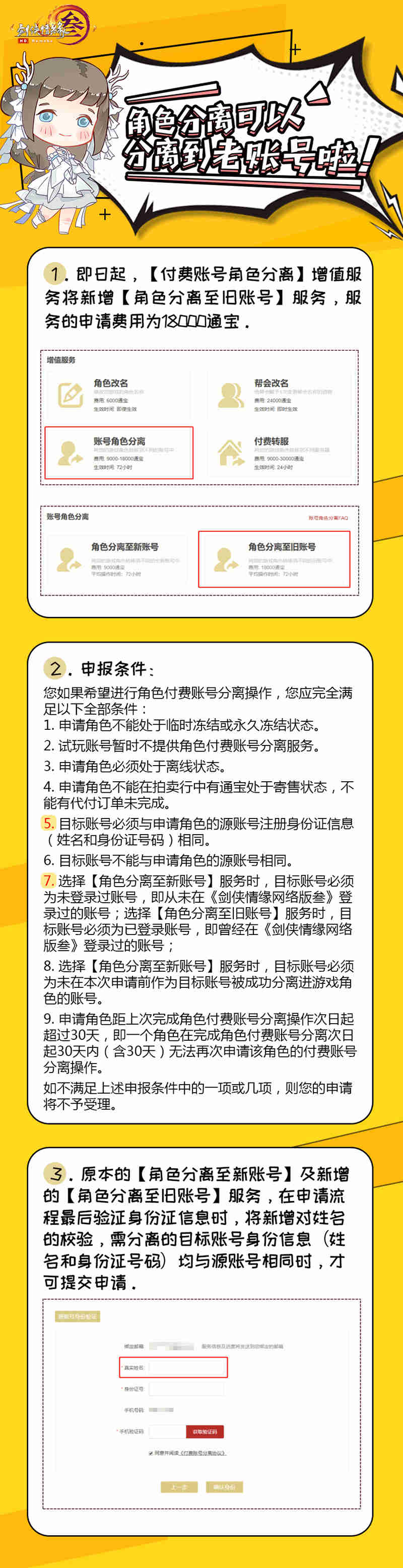 梦想国际官方网站图片