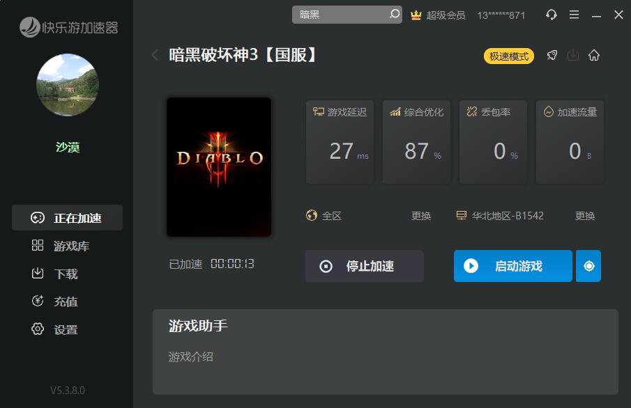 梦想国际官方网站图片