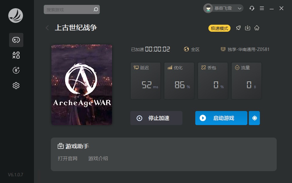 梦想国际官方网站图片
