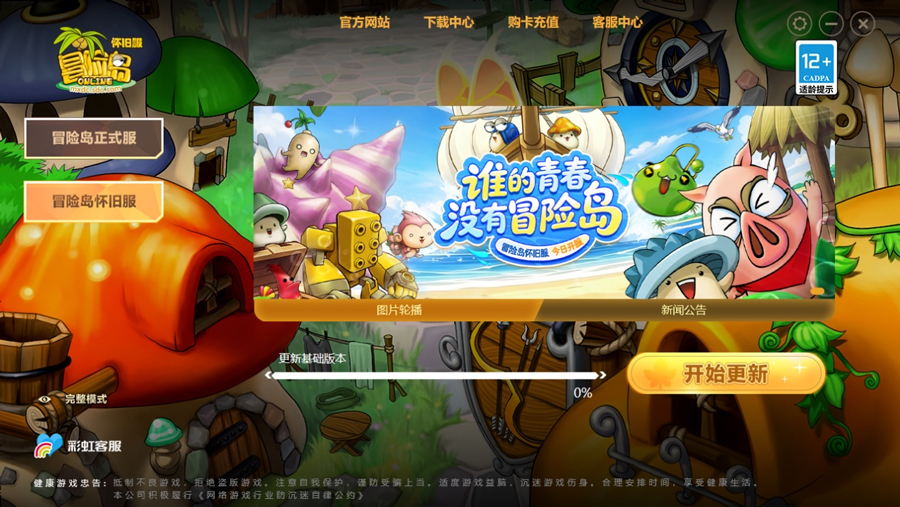 梦想国际官方网站图片