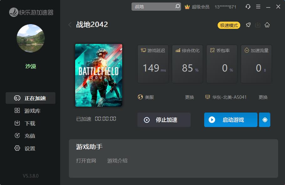 梦想国际官方网站图片