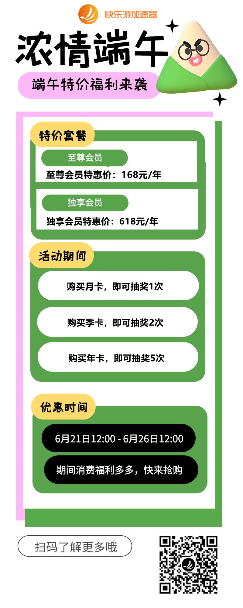 梦想国际官方网站图片
