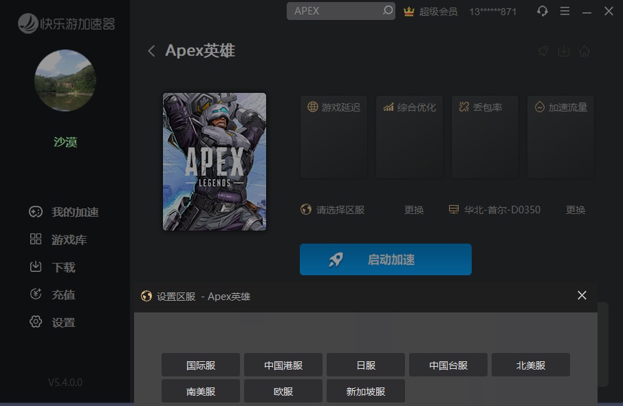 梦想国际官方网站图片