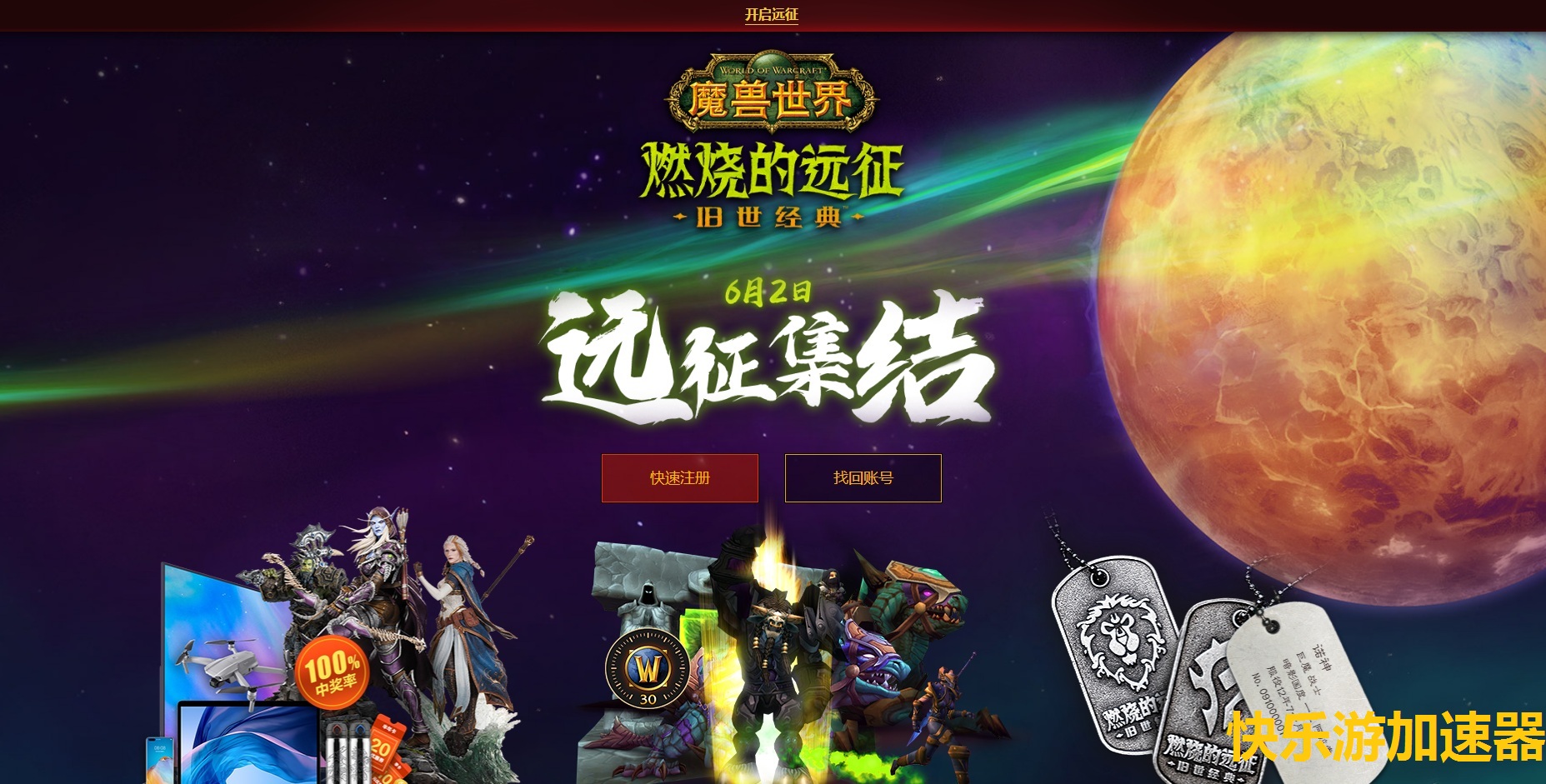 梦想国际官方网站图片