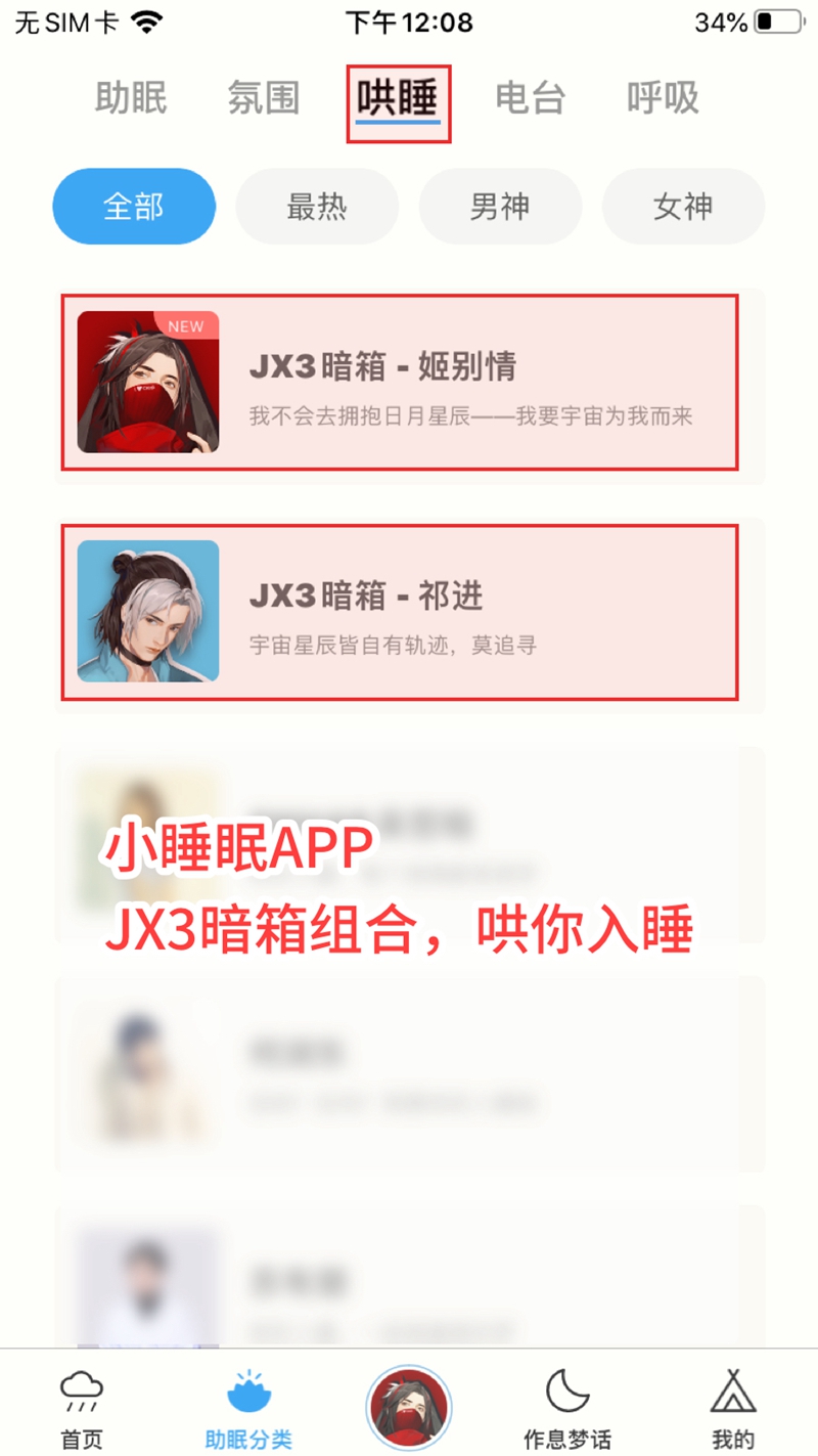 梦想国际官方网站图片