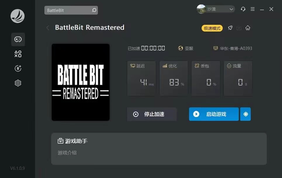 梦想国际官方网站图片
