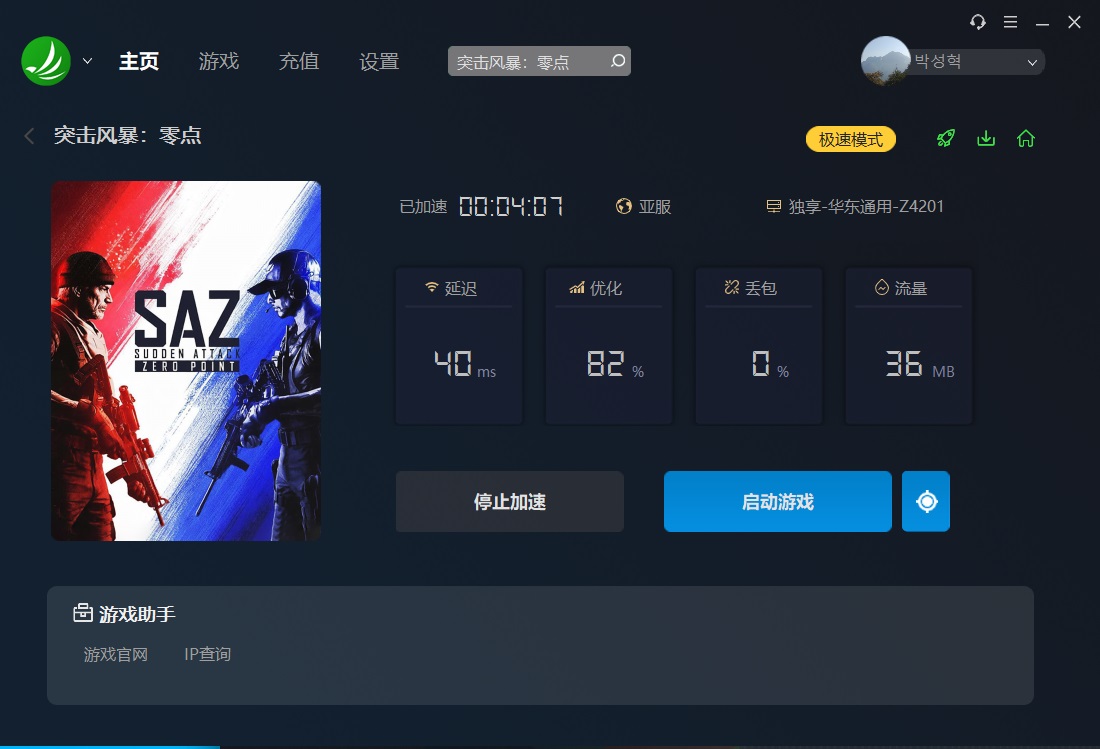 梦想国际官方网站图片
