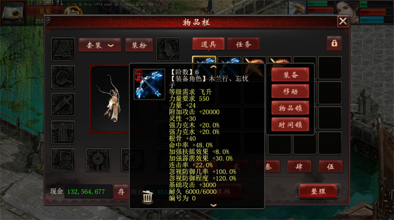 梦想国际官方网站图片