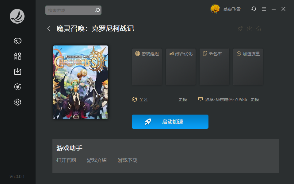 梦想国际官方网站图片