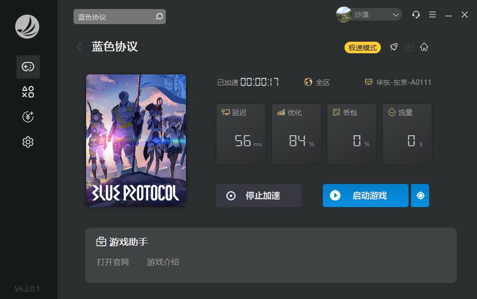 梦想国际官方网站图片