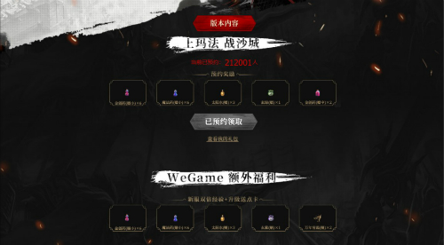 梦想国际官方网站图片