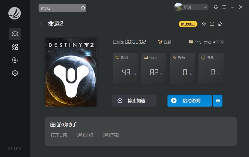 梦想国际官方网站图片
