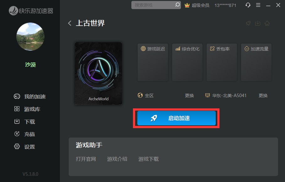 梦想国际官方网站图片