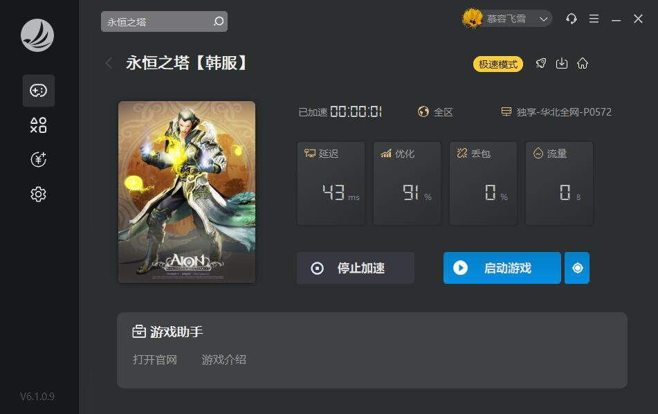梦想国际官方网站图片