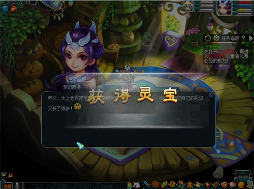 梦想国际官方网站图片