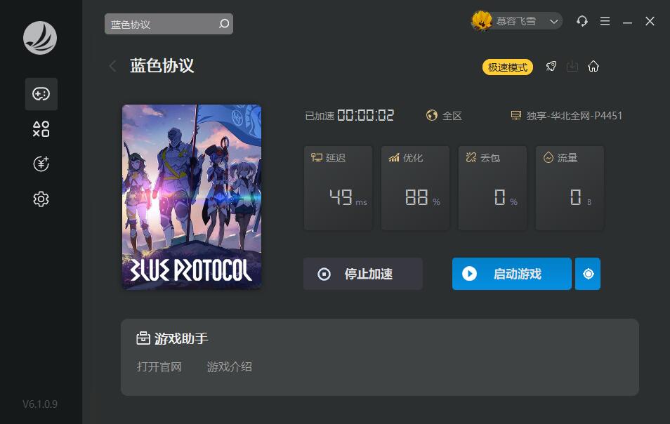 梦想国际官方网站图片