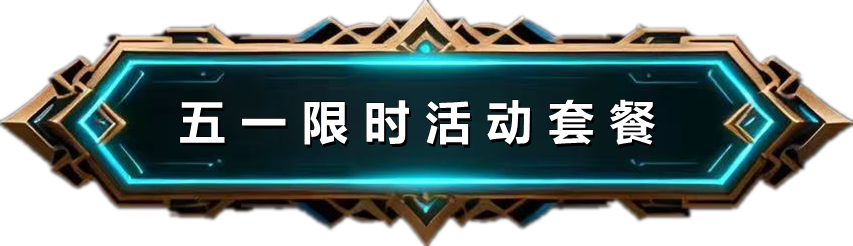 梦想国际 21a2b