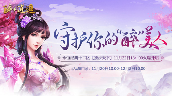梦想国际官方网站图片