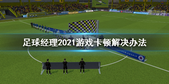 梦想国际官方网站图片