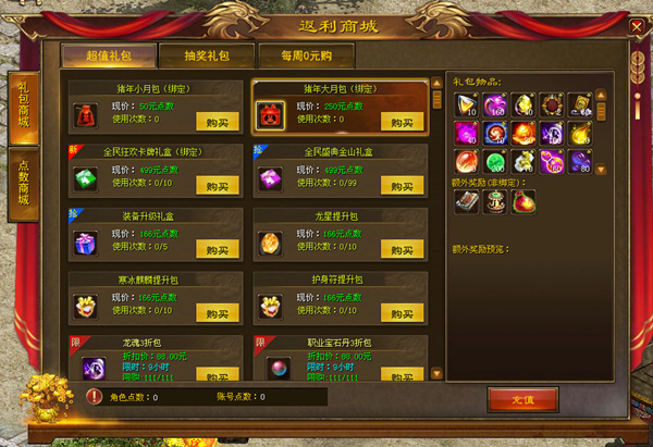 梦想国际官方网站图片