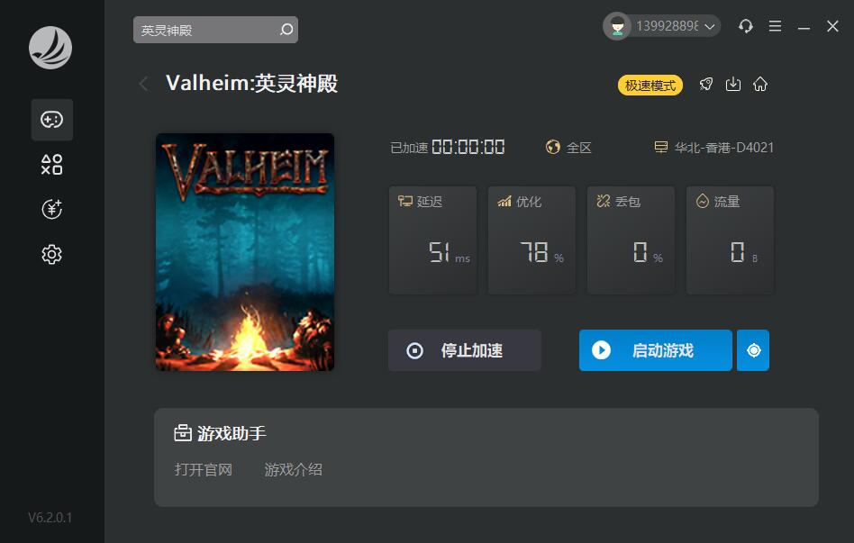 梦想国际官方网站图片