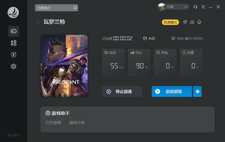 梦想国际官方网站图片