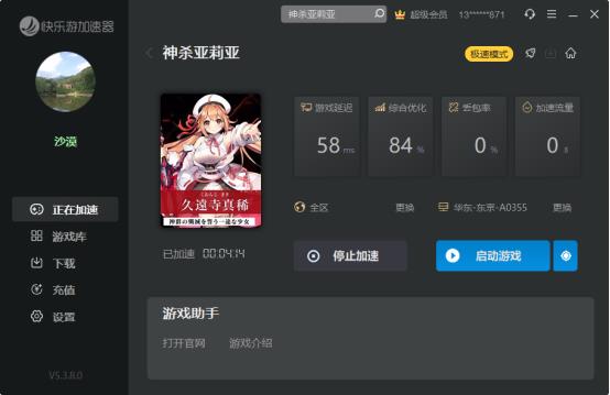 梦想国际官方网站图片